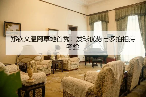 zheng-qin-wen-wen-wang-cao-di-shou-xiu-fa-qiu-you-shi-yu-duo-pai-xiang-chi-kao-yan-2-498.jpg